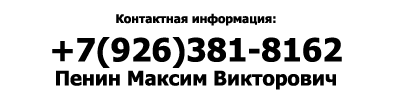 куплю отходы пластика